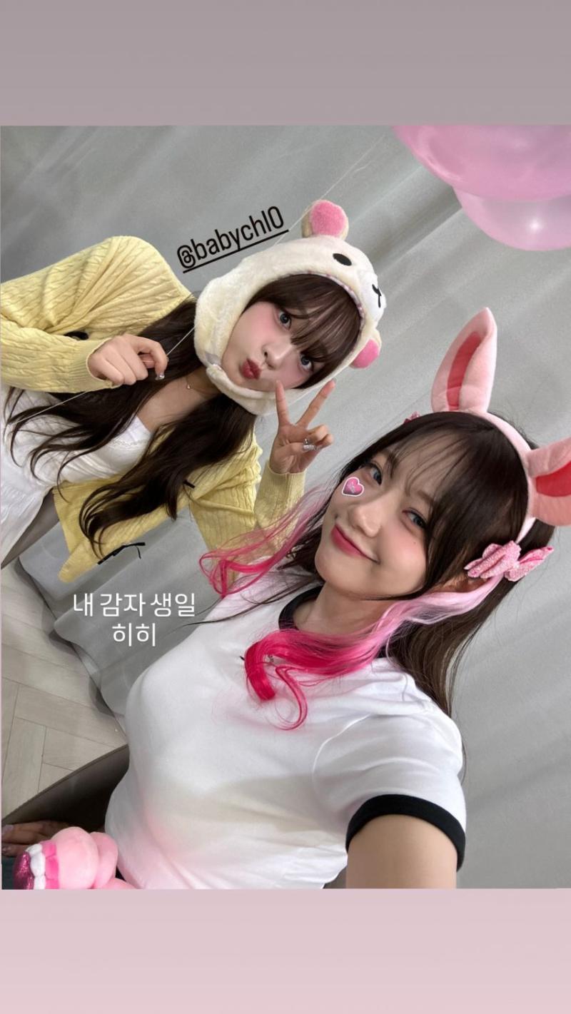 시그니처 지원, 클로이