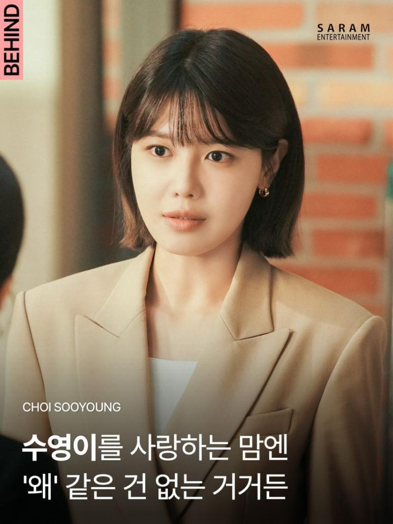 최수영 소녀시대/ 최희진 아이돌아이