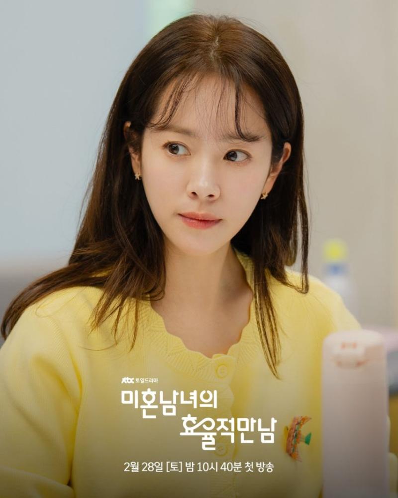 한지민 등 미혼남녀의효율적만남