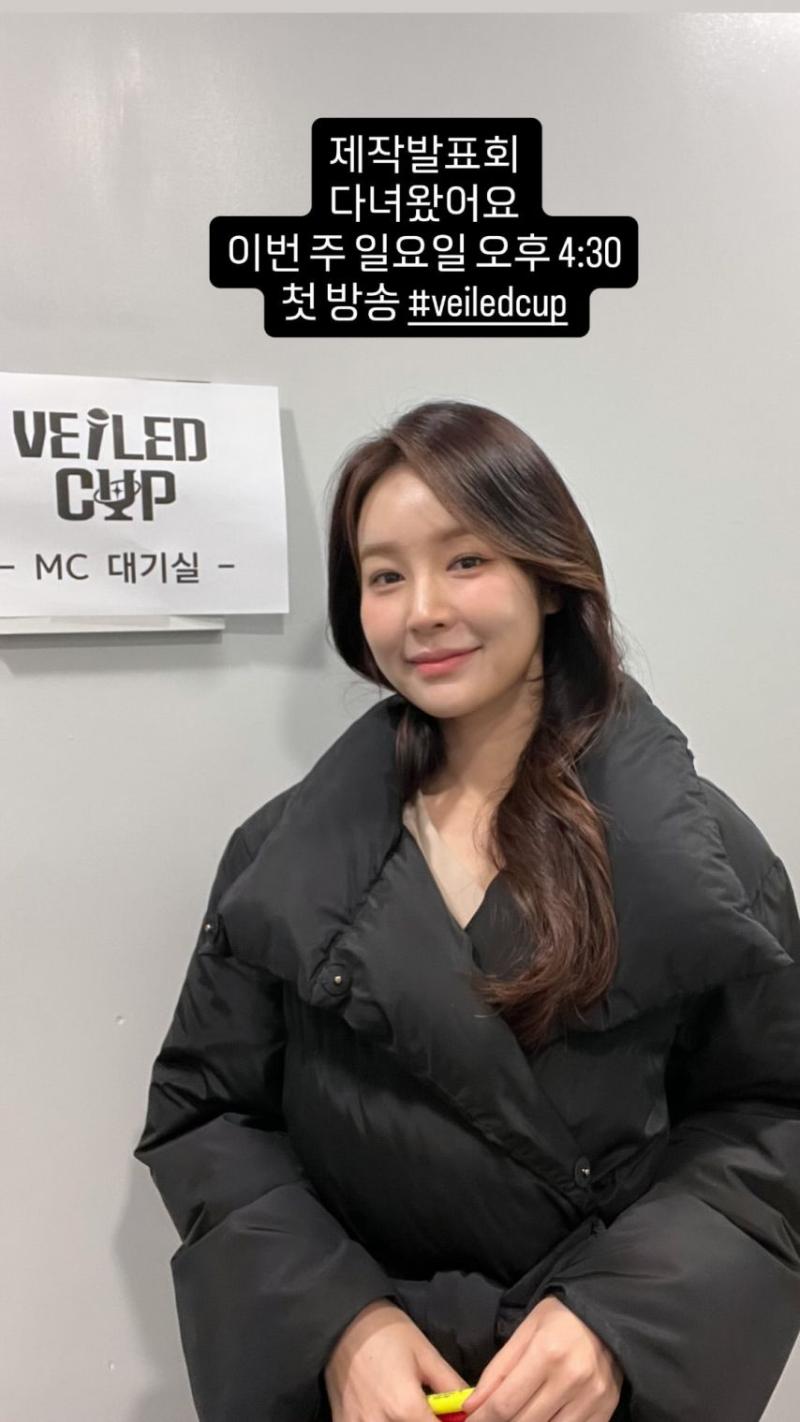 조은나래 아나운서