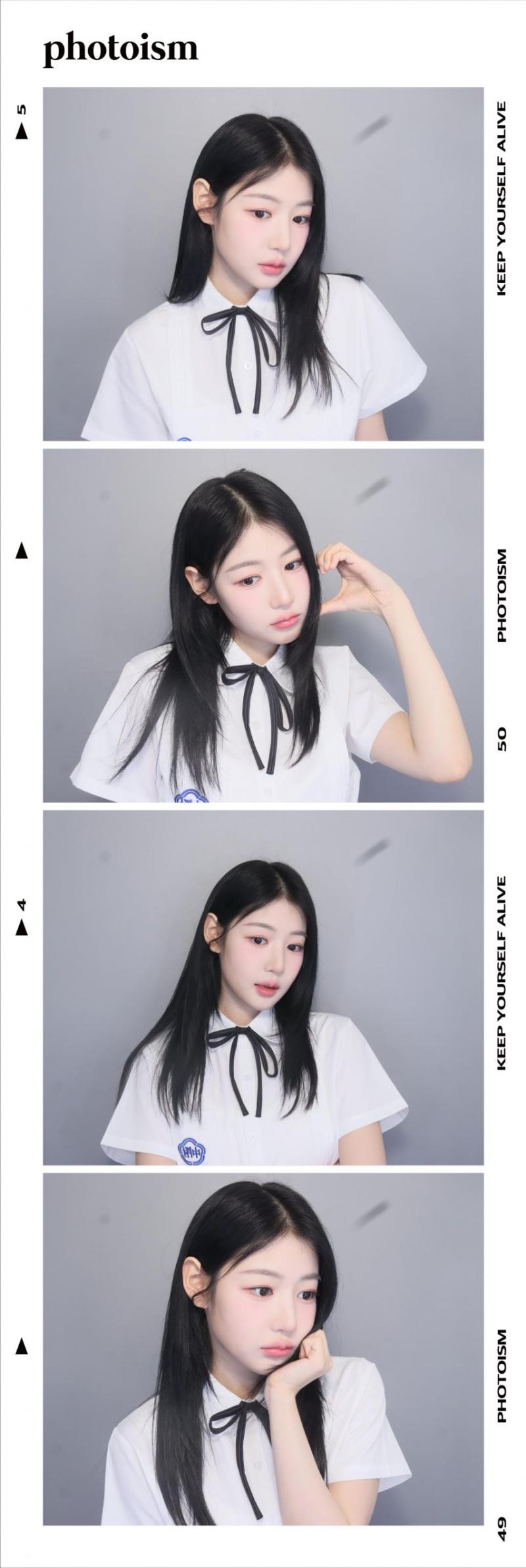 피프티피프티 예원