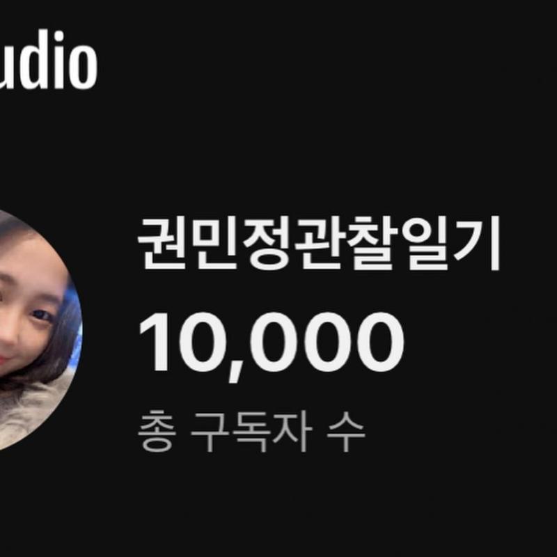 권민정 아나운서 인스타