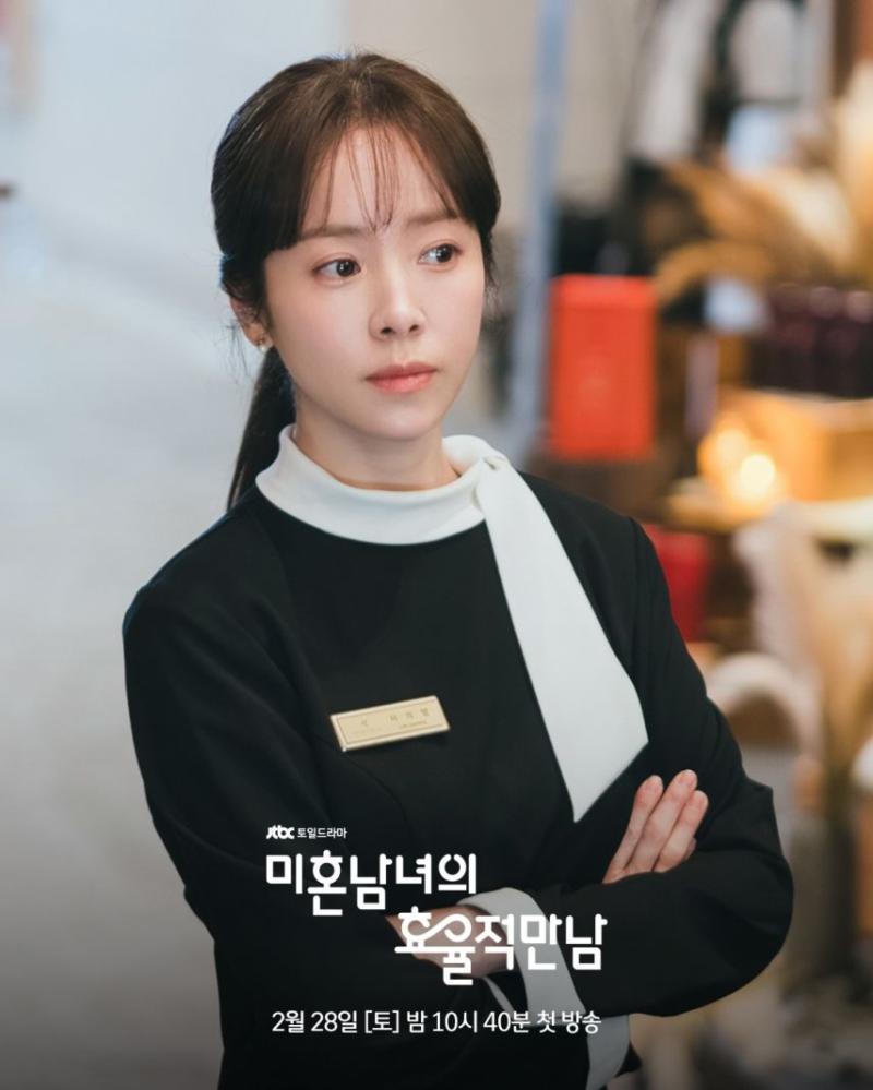 한지민 미혼남녀의효율적만남