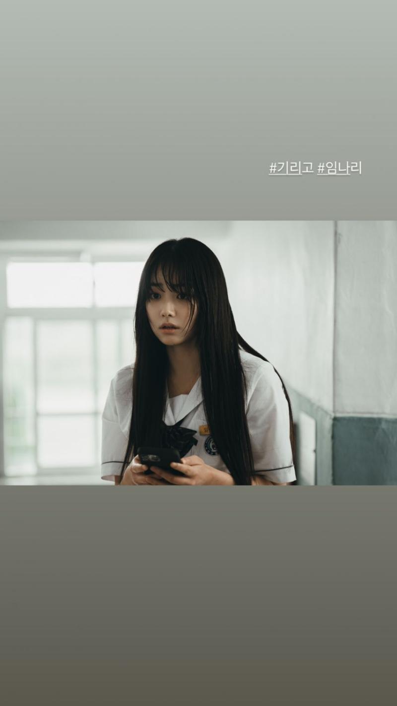 강미나 인별 기리고