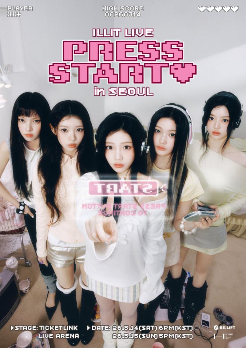 아일릿 콘서트 ILLIT LIVE 'PRESS START' in SEOUL