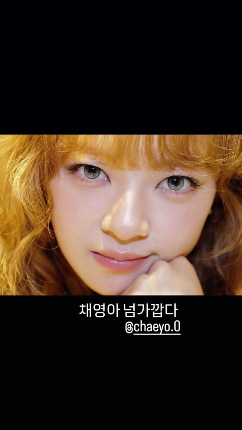 트와이스 인스타-정연