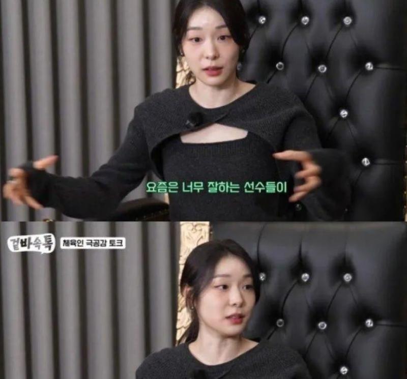 김연아를 보면 생각나는
