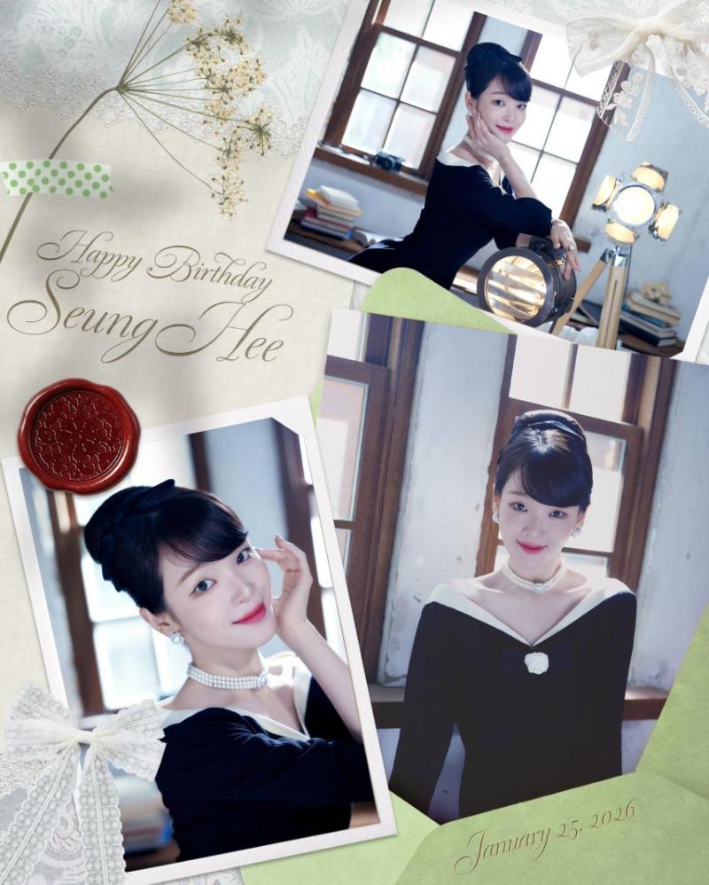 승희 오마이걸 960125 생일/ 유아 인별