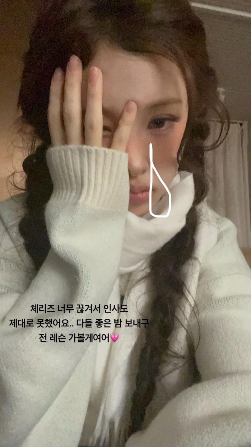 베이비돈크라이 이현