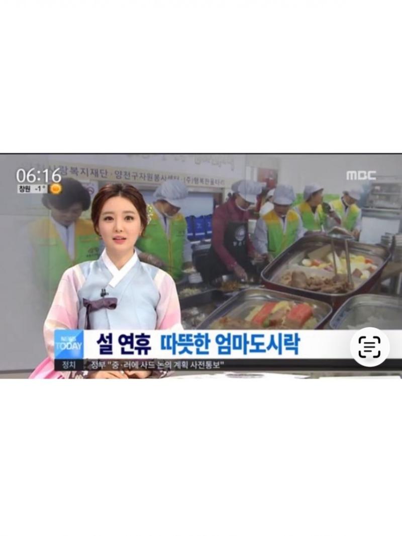 김소영 아나운서