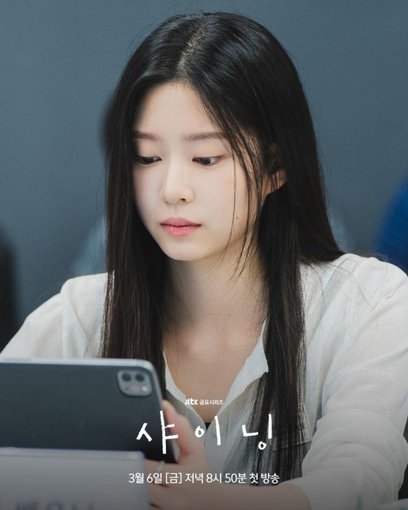 김민주 박세현 박진영 등 샤이닝