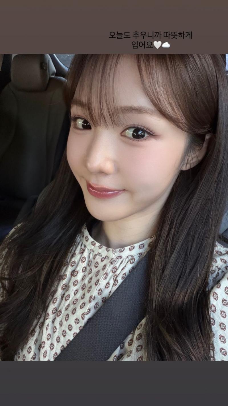 나나 WOOAH우아 인별