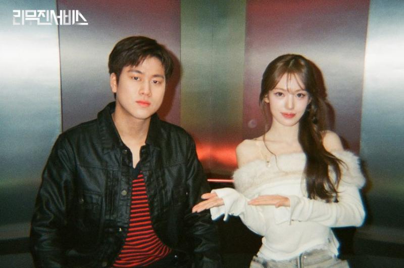 키키 수이, 이무진