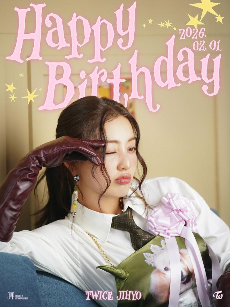 트와이스 지효 생일
