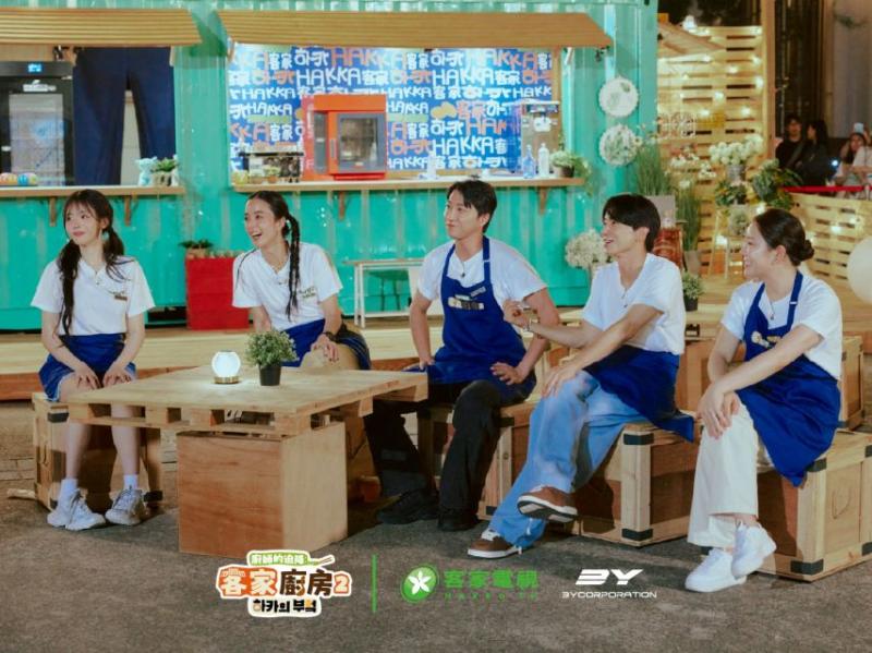 QWER 하카의 부엌