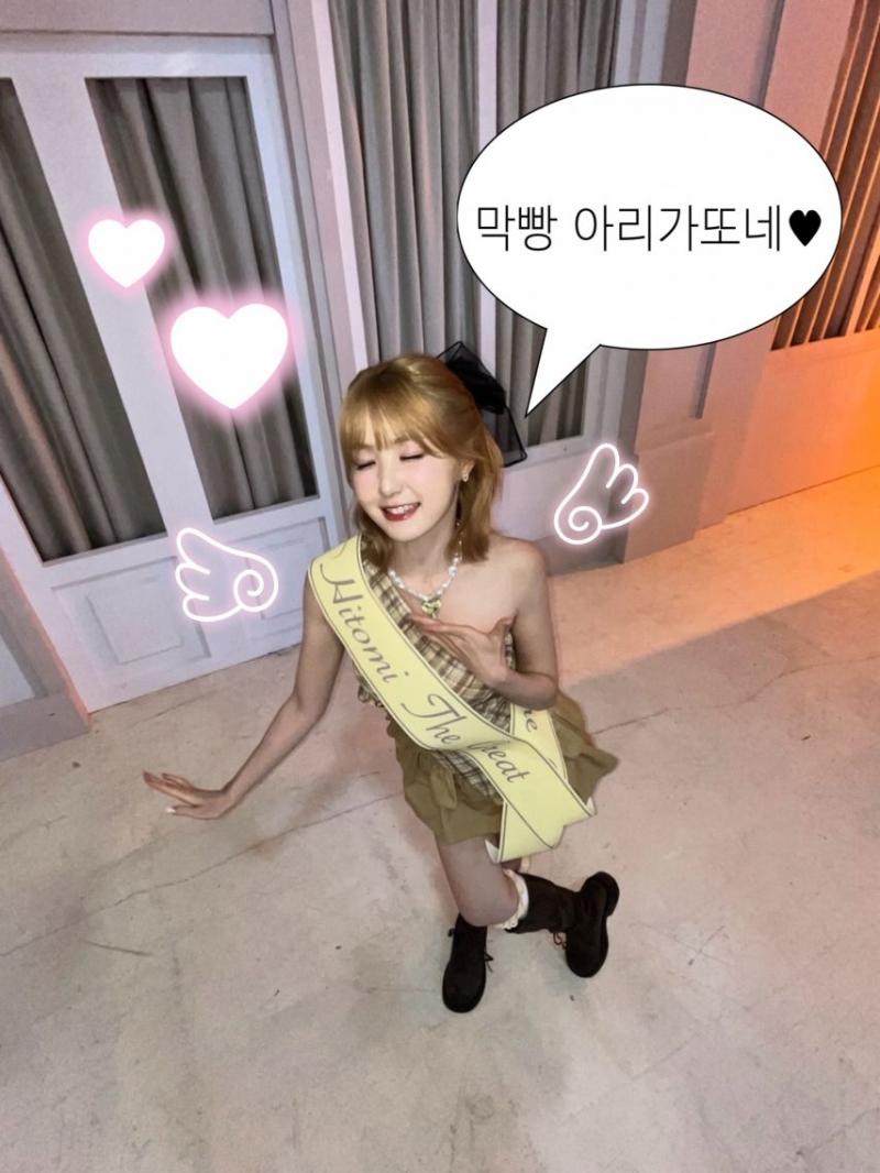 세이마이네임 히토미