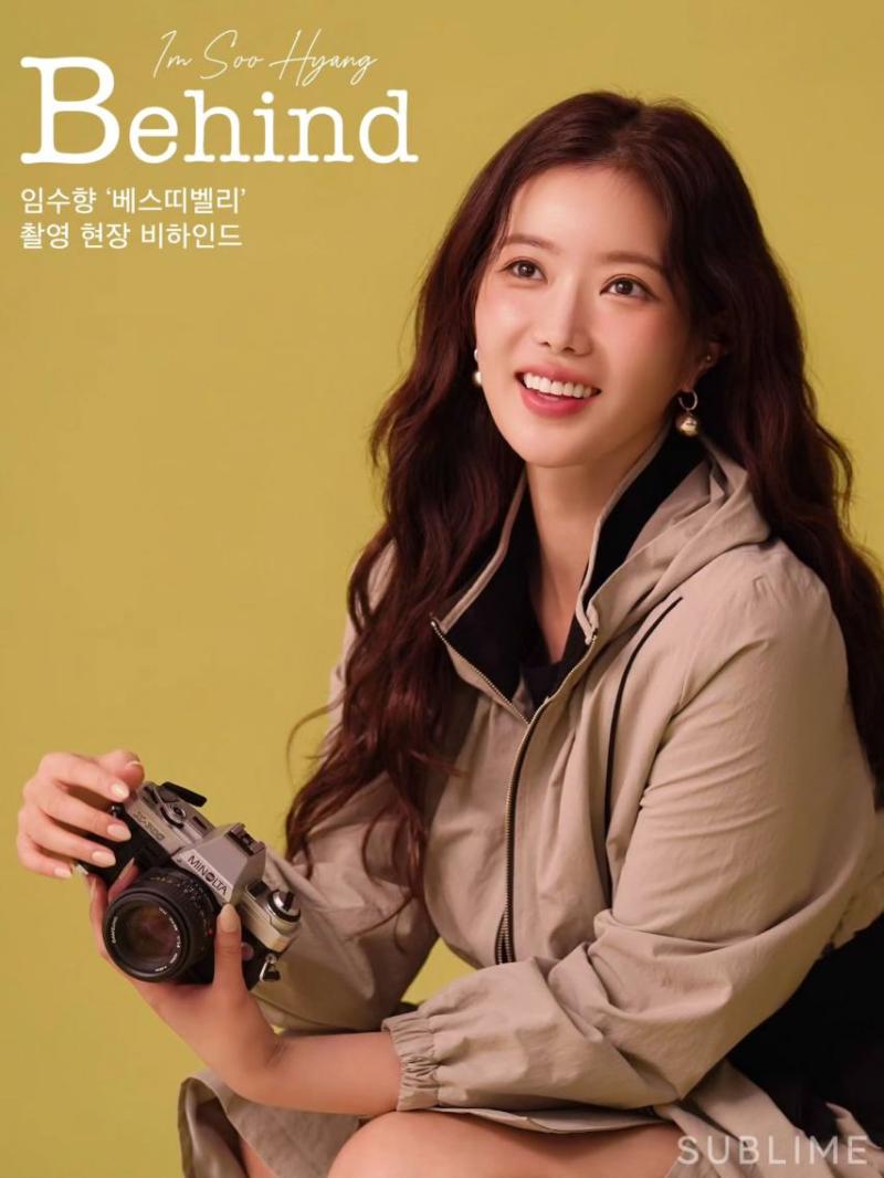 임수향 BESTI BELLI 비하인드