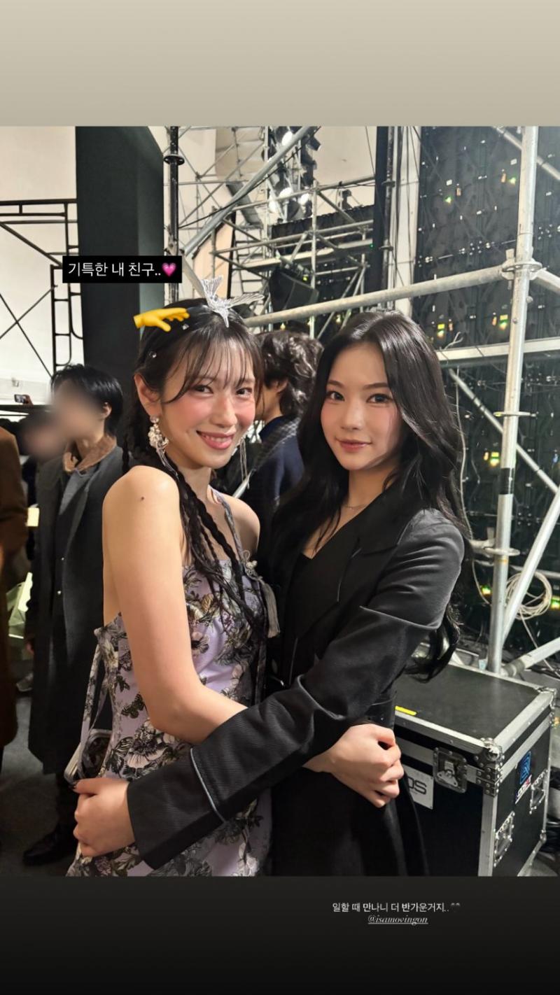 로켓펀치 수윤 , 스테이씨 아이사