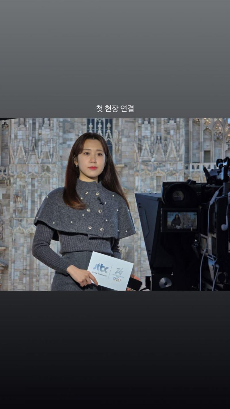 이수빈 아나운서