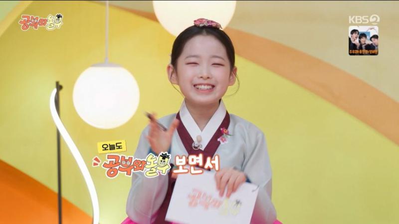 MC 멘트하는 이수연 표정