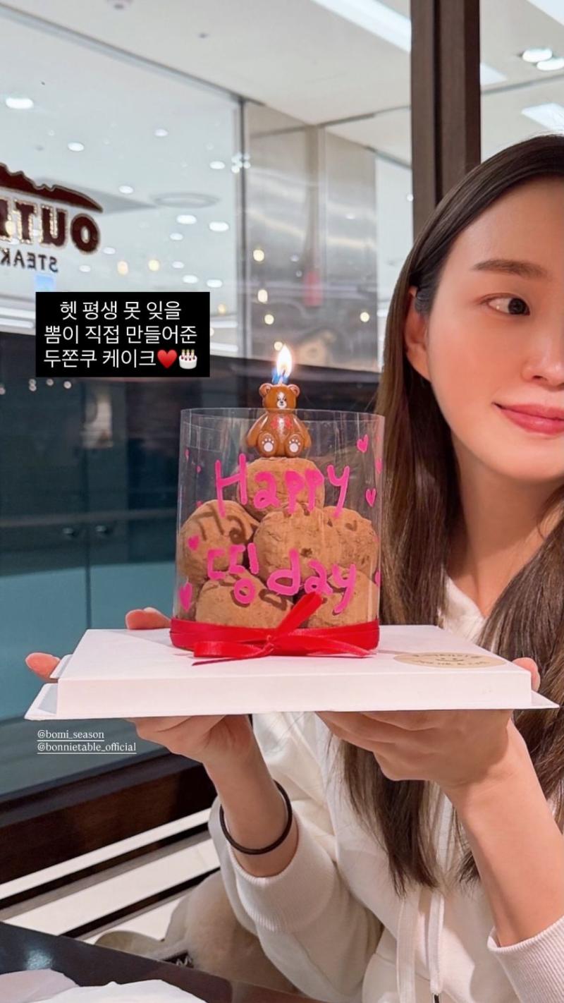 조명진 아나운서