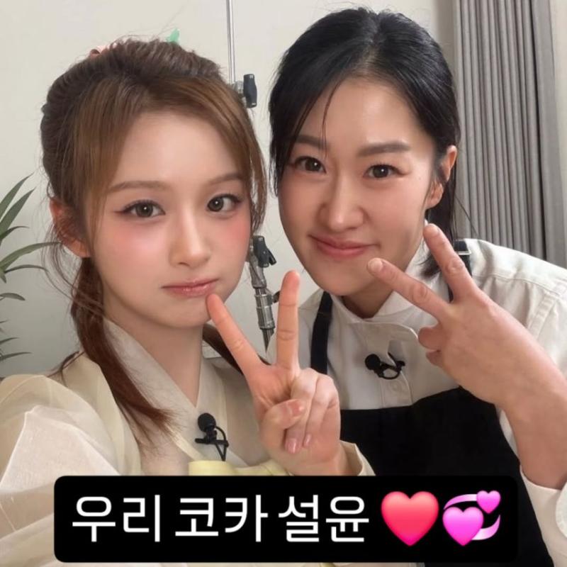 중식마녀, 엔믹스 설윤