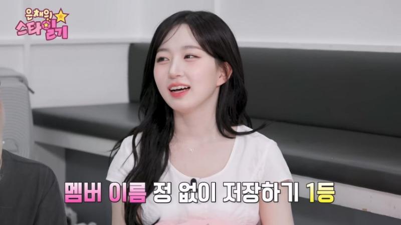 토크하는 엔믹스 해원, 표정