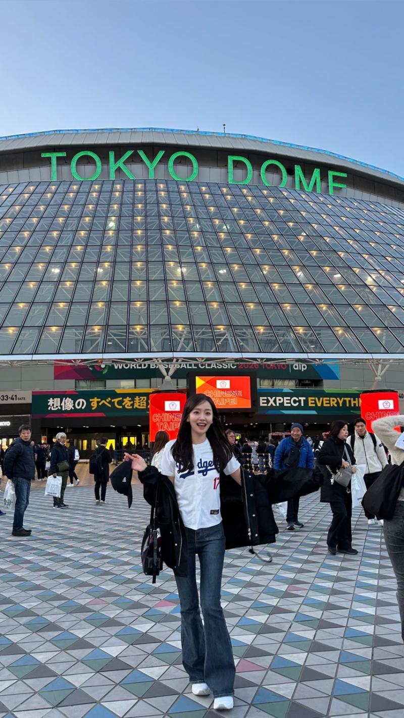 함예진 기상캐스터