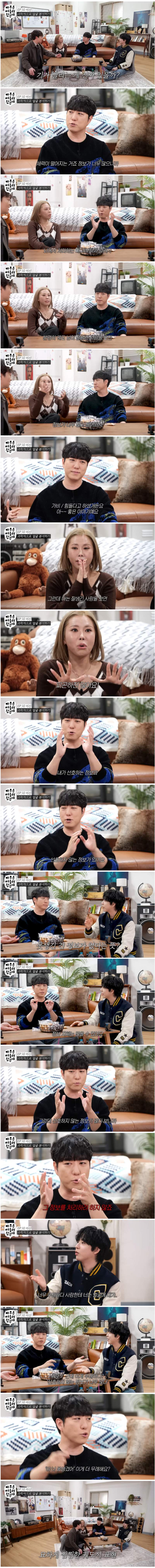 잘생긴 사람 보면 피곤하지 않은 이유.JPG