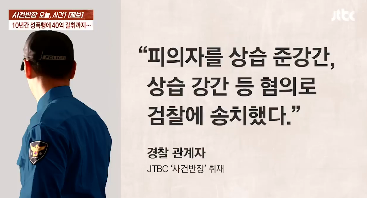 교회 헌금 근황