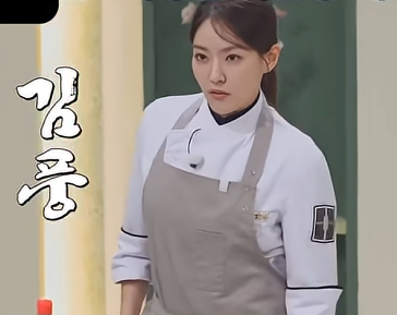 냉장고를 부탁해 셰프들 나이순 정렬