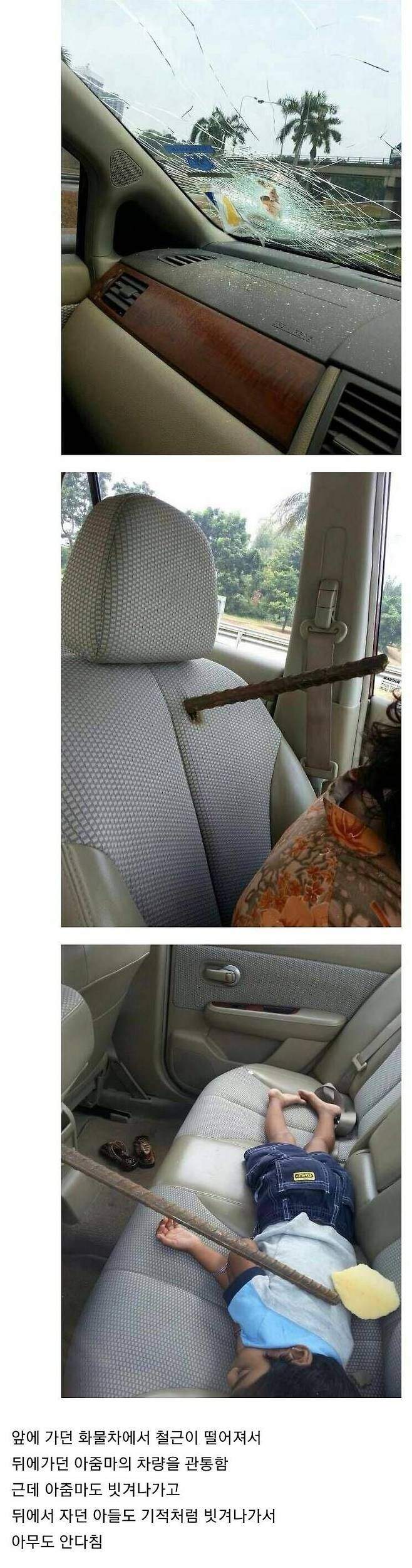 평생 운 다 쓴 케이스