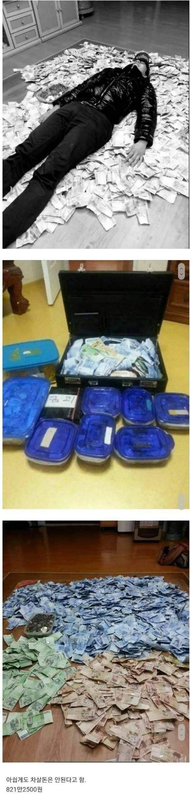 담배값 5년 치 모은 결과