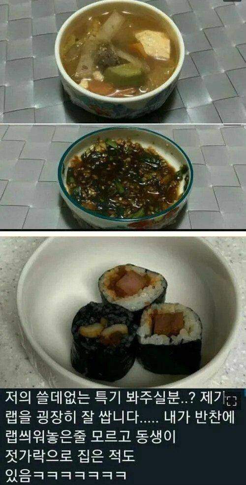 가족 조차 속이는 엄청난 재능