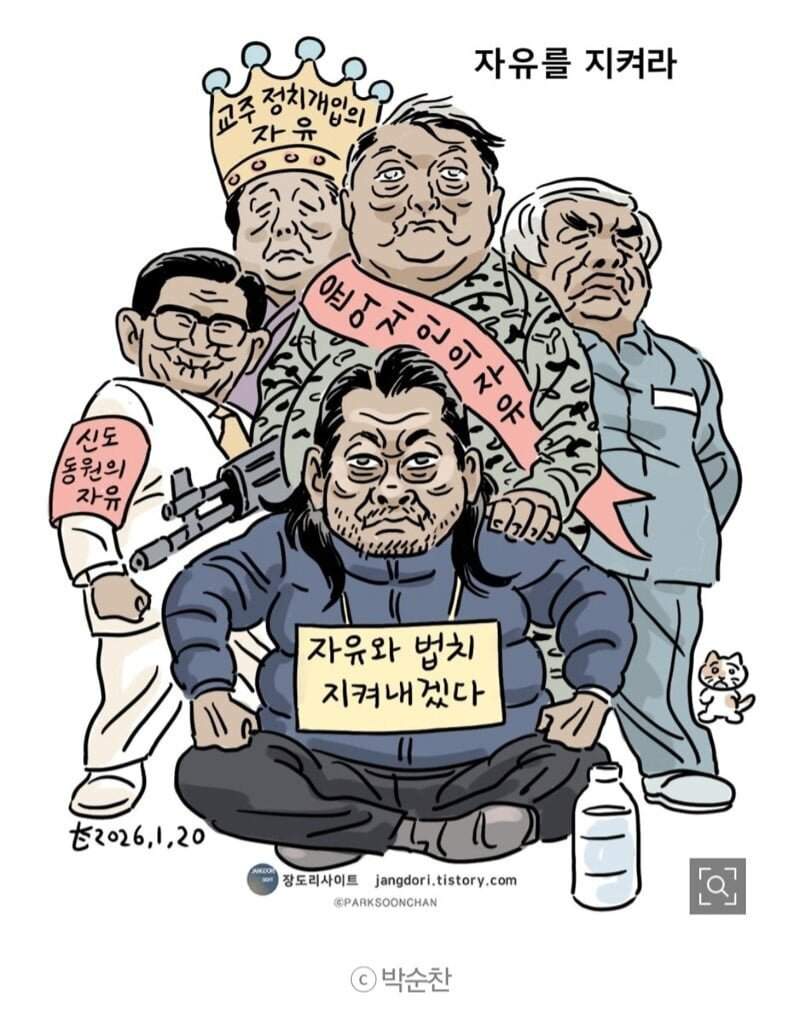 장도리 오늘도 쎄네요 ㅋㅋㅋㅋㅋㅋ