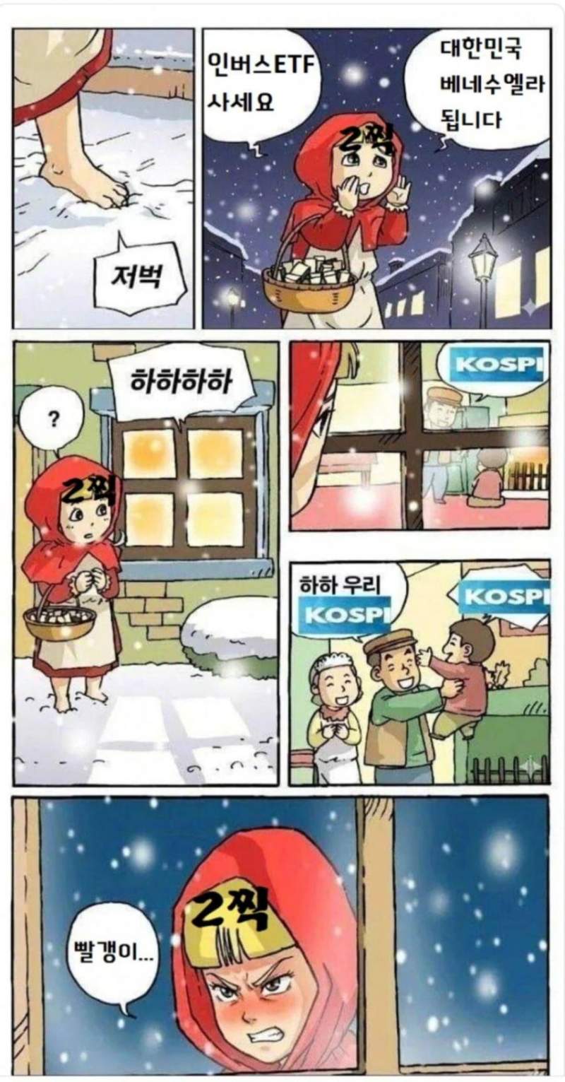 ㅋㅋㅋㅋㅋㅋㅋ