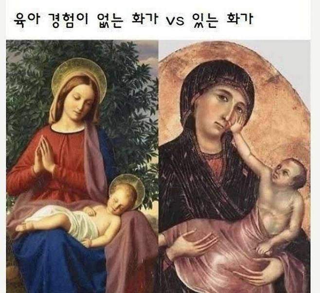 육아 경험 있는 화가 vs 없는 화가