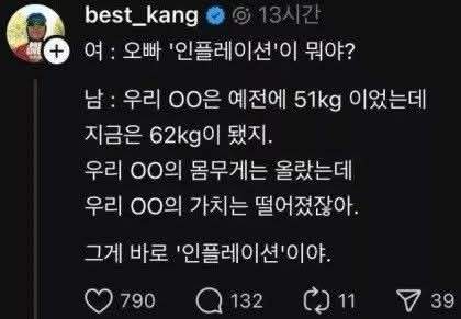 아직 살아있는지 걱정되는 사람