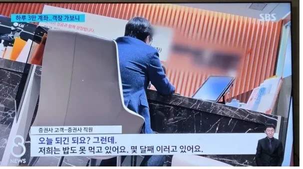 코스피 4900 체감.jpg