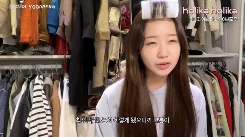 최유정이 YG 2차 떨어진이유