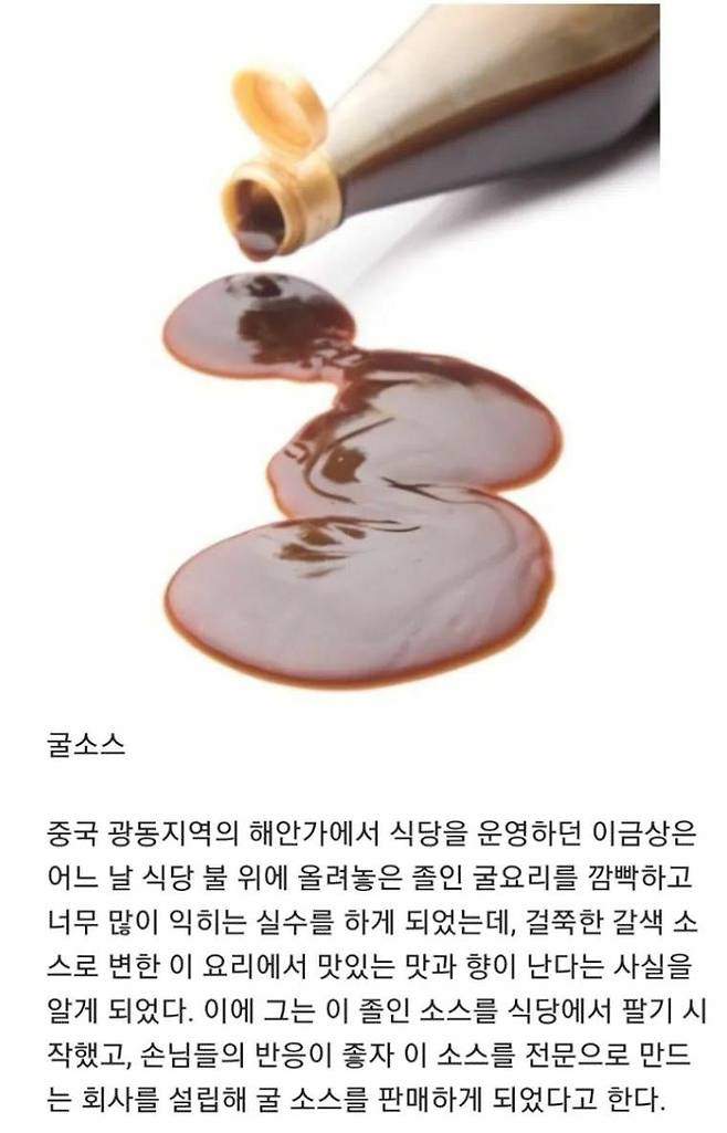 실수로 만들어진 소스