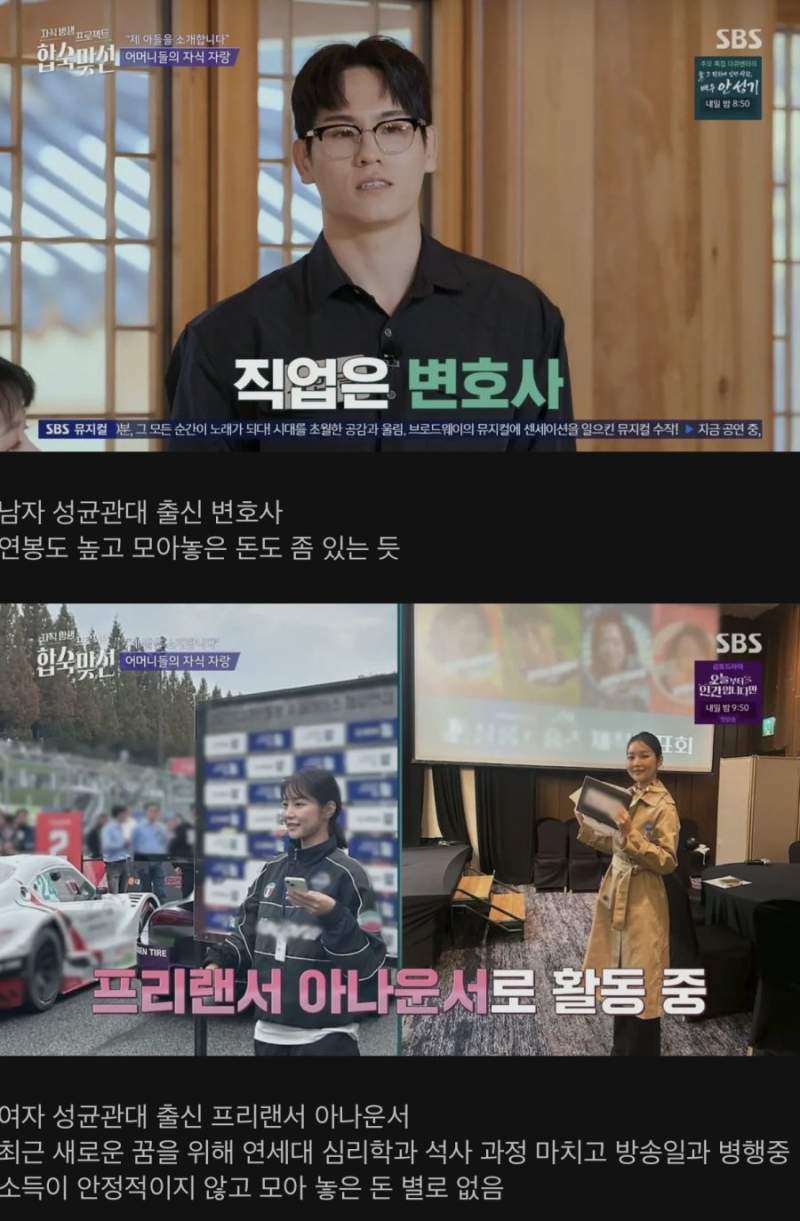 진짜로 놀란 서장훈 .jpg