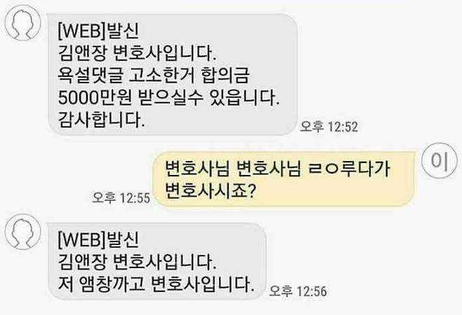 고급스럽게 본인 인증 하는 변호사