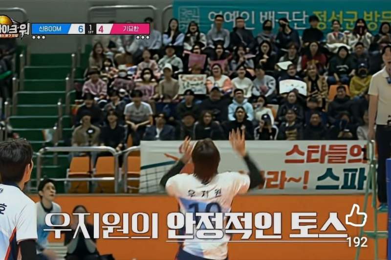 배구 레전드 김연경이 인정한 강스파이크