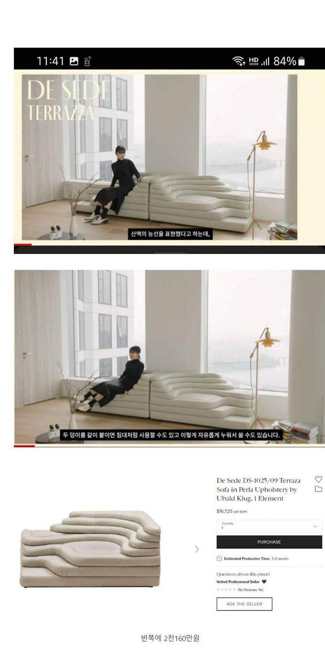 가격 들으면 벌떡 일어날 가격의 소파