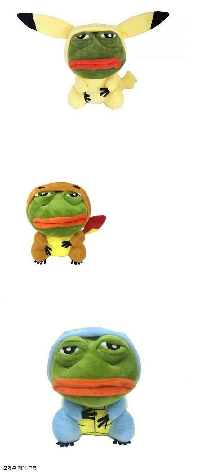 실제 팔고 있는 인형