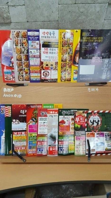 배달앱이 생긴후에 거의 사라진것