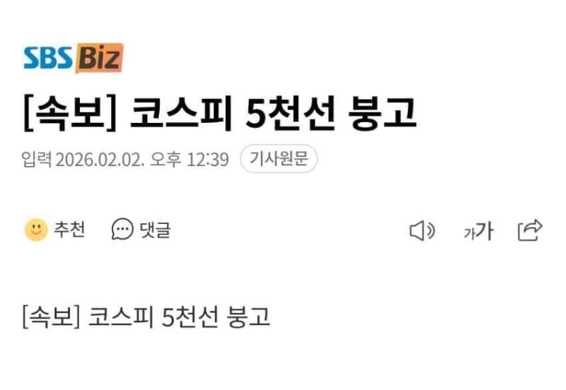 [속보] 오늘은 망하겠지