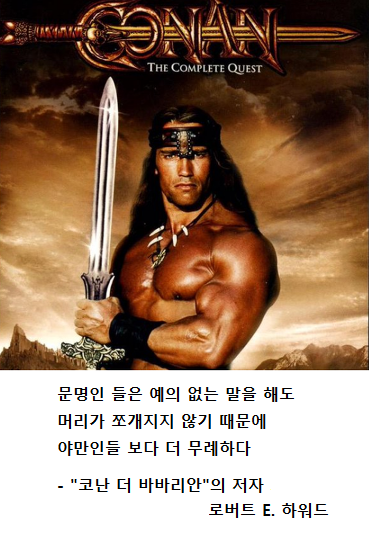 사람 칠 뻔한 거 꾹 참은 개붕이