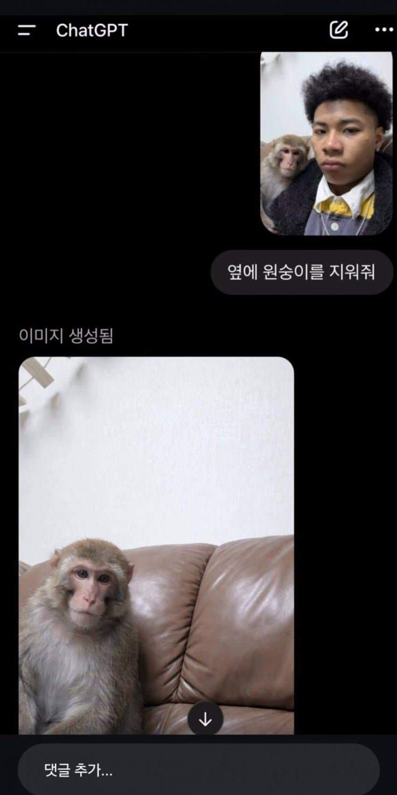 아!! 야~~~뭐하냐?